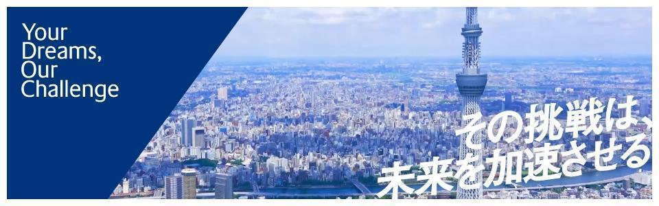 AGC株式会社（2028）