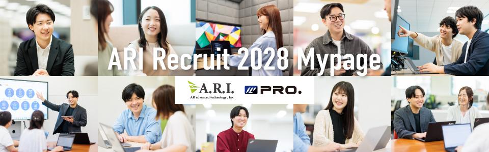 ARアドバンストテクノロジ株式会社(2028)