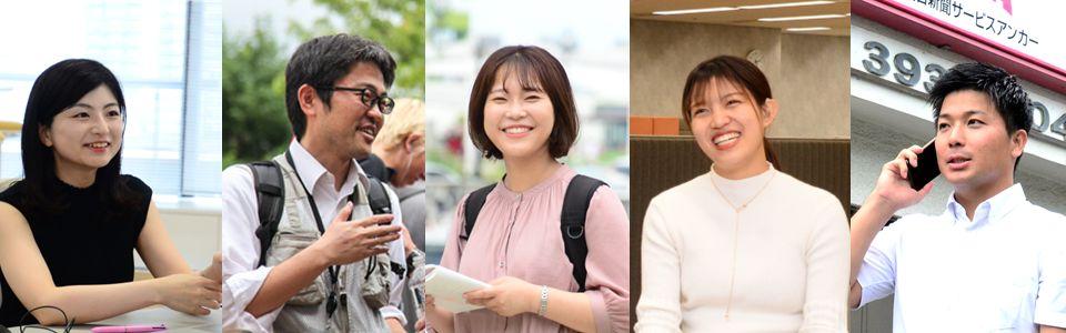 株式会社朝日新聞社