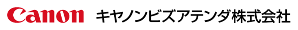 キヤノンビズアテンダ株式会社（２０２８）