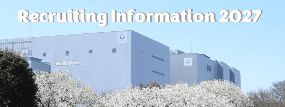 第一三共バイオテック株式会社