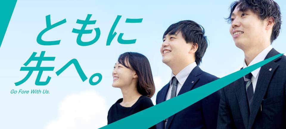 フォーサイトシステム株式会社