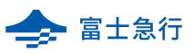【28】富士急行株式会社