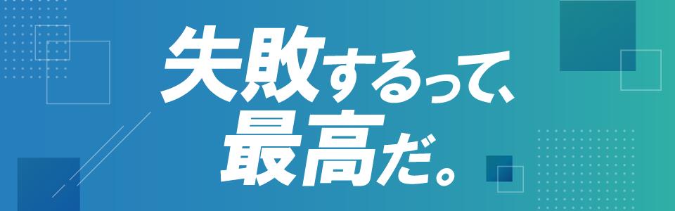株式会社ゼネックコミュニケーション