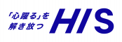 株式会社エイチ・アイ・エス