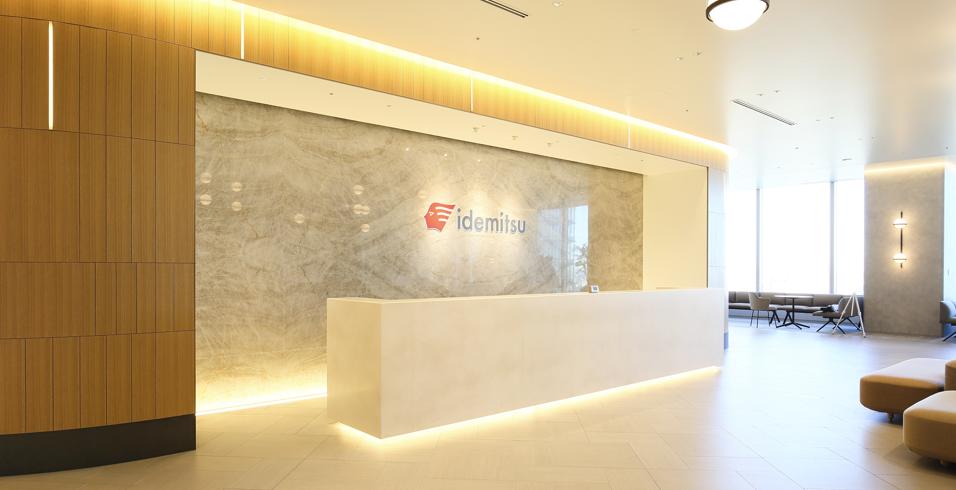 出光興産株式会社