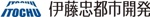 伊藤忠都市開発株式会社（2027） 