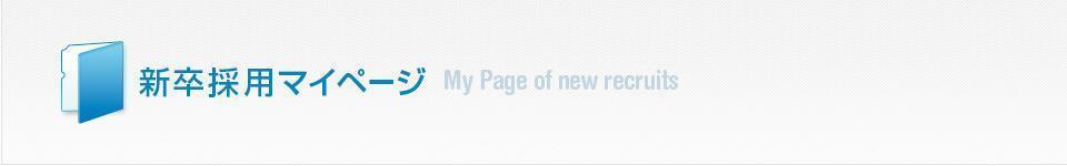 株式会社アイ・アールジャパン