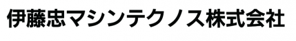 伊藤忠マシンテクノス株式会社【28新卒】
