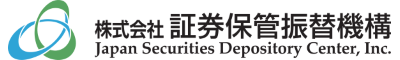 株式会社証券保管振替機構