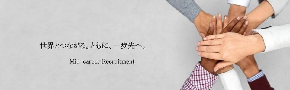 独立行政法人日本貿易振興機構（ジェトロ）