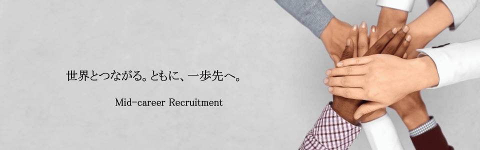 独立行政法人日本貿易振興機構(ジェトロ)