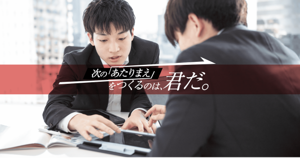 03　質疑応答、今後の選考