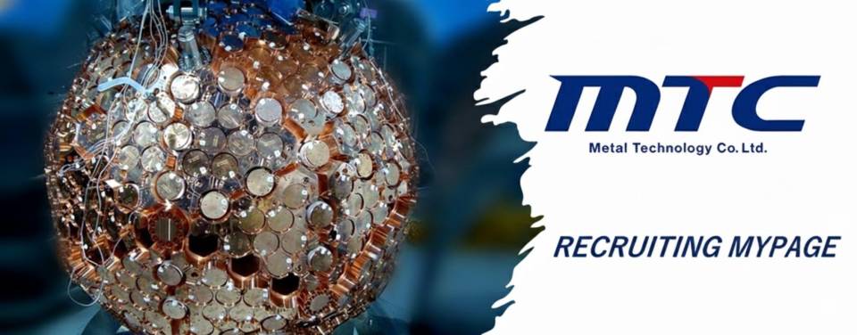 金属技研株式会社