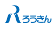九州労働金庫