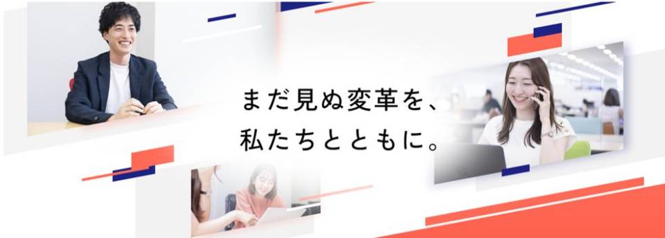 【27】レジェンダ・コーポレーション株式会社