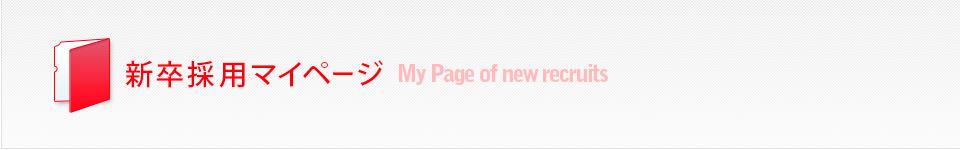 27|三菱電機ディフェンス&スペーステクノロジーズ株式会社