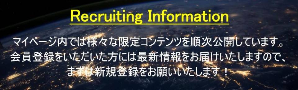 28|三菱電機ディフェンス&スペーステクノロジーズ株式会社