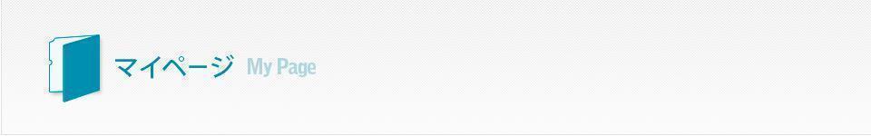 【28】三井不動産レジデンシャルサービス