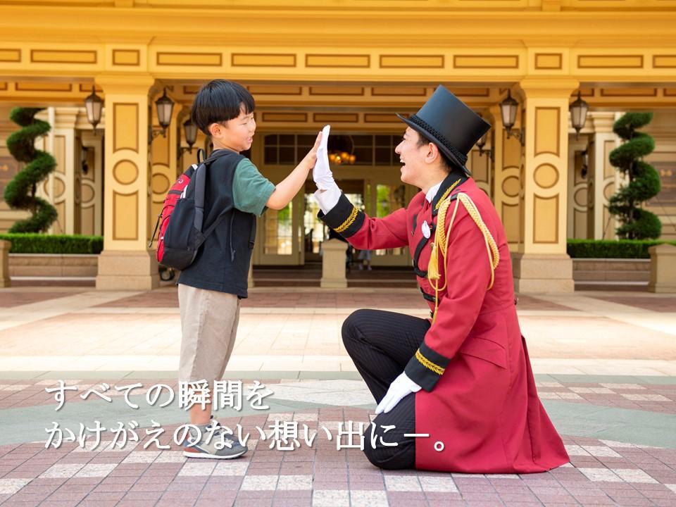 株式会社ミリアルリゾートホテルズ（2027）