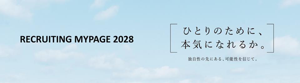 日本新薬株式会社