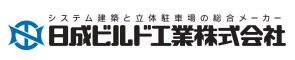 日成ビルド工業株式会社