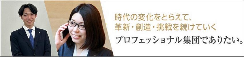 【2026】野村信託銀行株式会社  