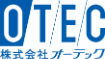 【27】株式会社オーテック