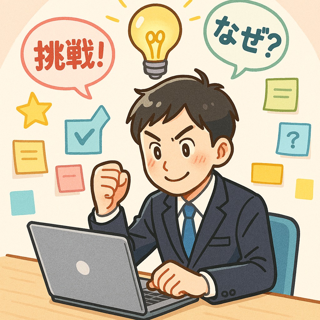 ES就活生2