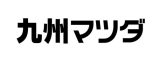 株式会社九州マツダ