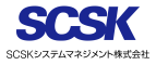 SCSKシステムマネジメント株式会社