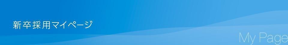 積水メディカル株式会社【2028】