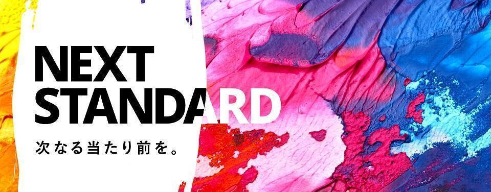 株式会社島津製作所