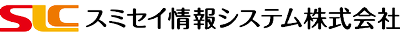 スミセイ情報システム
