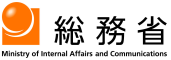 【28卒向け】総務省