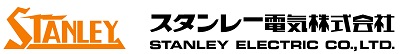 【26】スタンレー電気株式会社