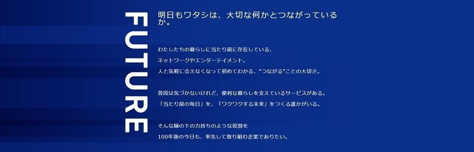 スターキャット株式会社