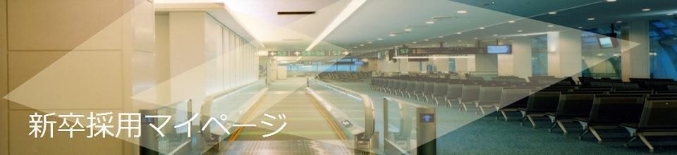 株式会社大気社(2028)