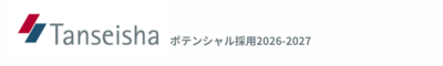 【26-27】丹青社