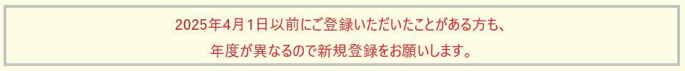 株式会社オリエンタルランド（エンターテイナー採用）