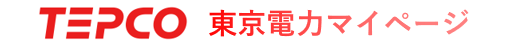（iweb）2028用｜東京電力ホールディングス株式会社