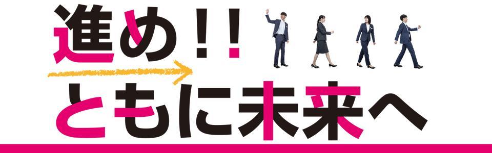 株式会社徳島大正銀行