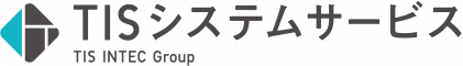 TISシステムサービス株式会社（2026）