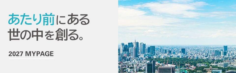 TISシステムサービス株式会社(2027)