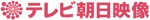 テレビ朝日映像株式会社