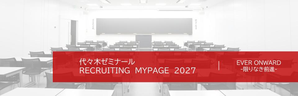 学校法人高宮学園（代々木ゼミナール）
