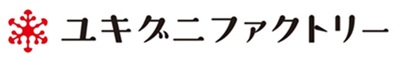 【中途採用】ユキグニファクトリー株式会社